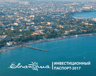 Инвестиционный паспорт