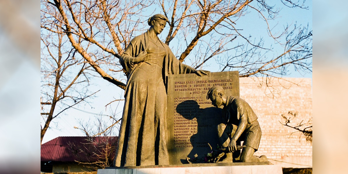 ПАМЯТНИК НА МОГИЛЕ ПОДПОЛЬЩИКОВ-ОСТРОВЕРХОВЦЕВ