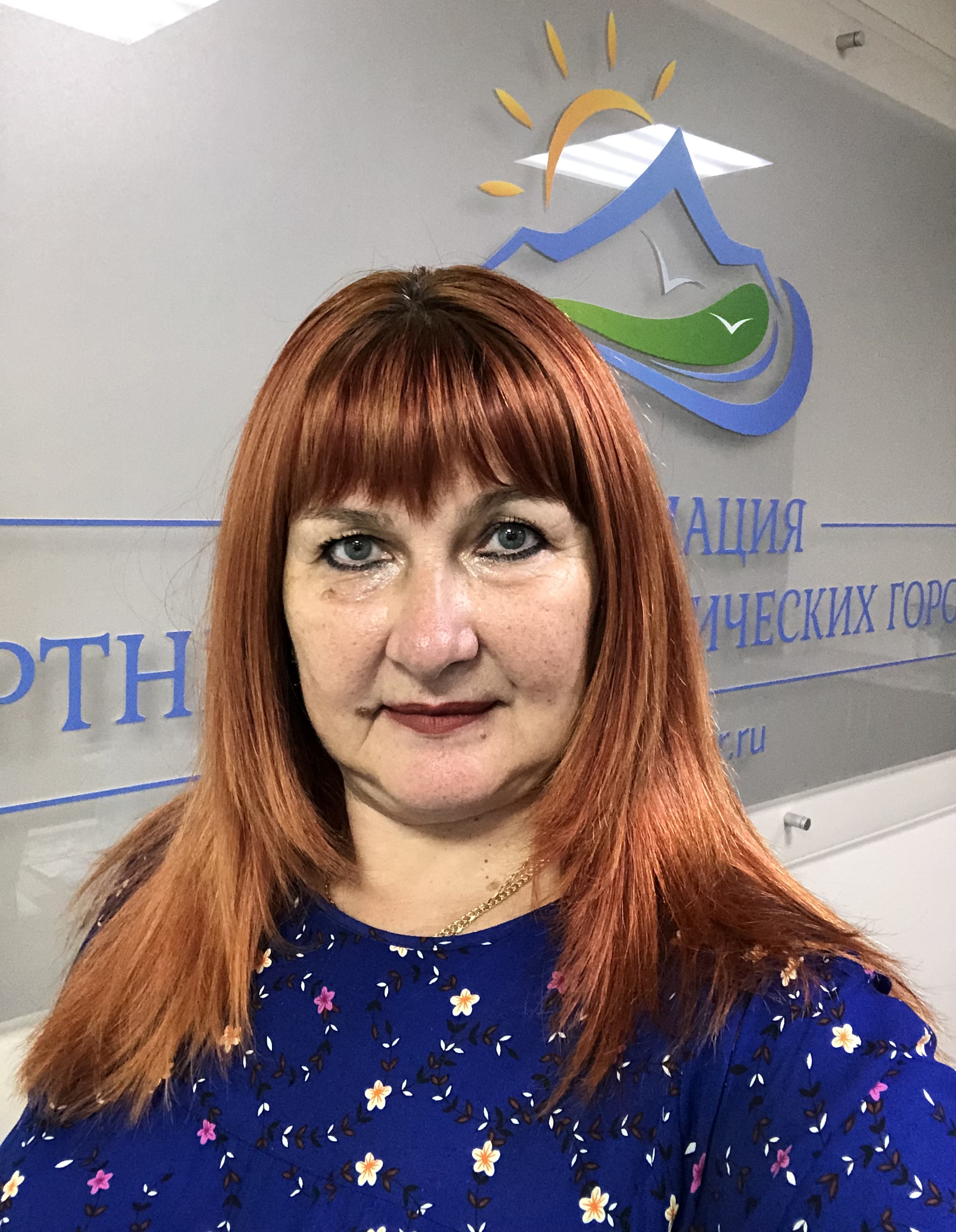 Попова Светлана Станиславовна