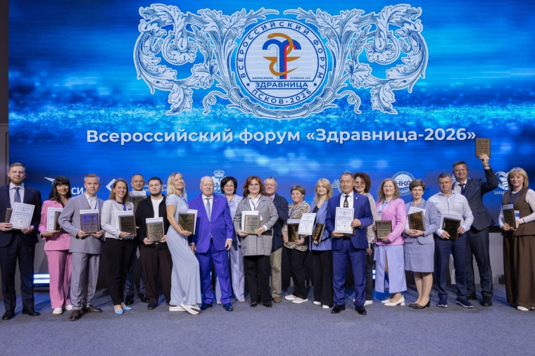 Белокуриха вновь признана Лучшим курортом федерального значения