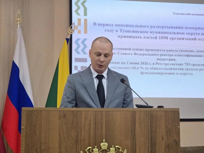 В нынешнем курортном сезоне в Туапсинском районе будут работать 66 пляжей