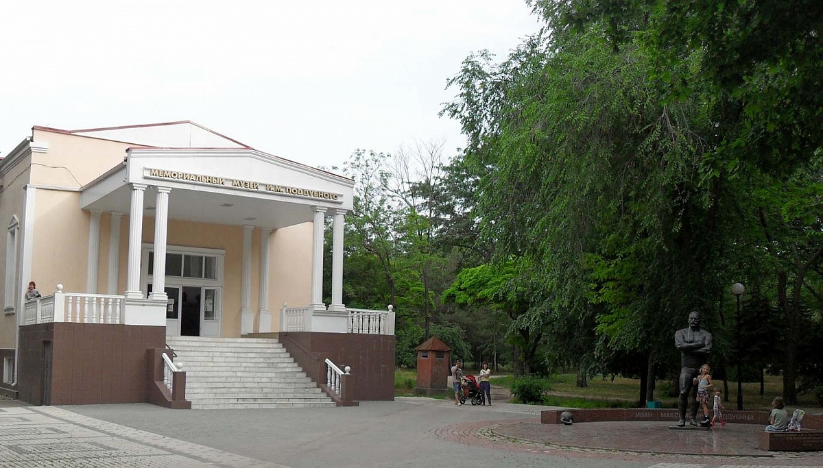 МЕМОРИАЛЬНЫЙ МУЗЕЙ И.М. ПОДДУБНОГО