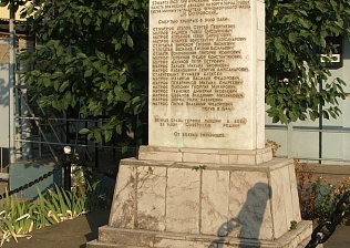 ПАМЯТНИК ЭКИПАЖУ МИННОГО ЗАГРАДИТЕЛЯ «НИКОЛАЙ ОСТРОВСКИЙ»