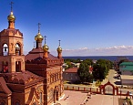 ХВАЛЫНСК