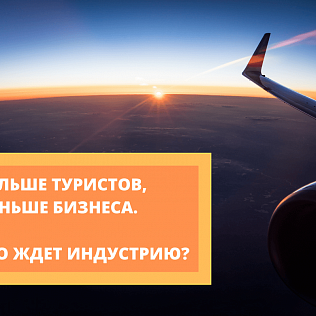 ЧТО ПОЗАДИ? ХУДШЕЕ?