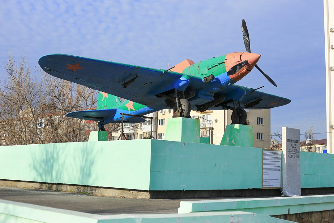ПАМЯТНИК «САМОЛЕТ-ШТУРМОВИК ИЛ-2»