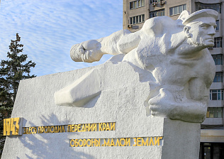 МЕМОРИАЛЬНЫЙ ЗНАК «ПЕРЕДНИЙ КРАЙ ОБОРОНЫ МАЛОЙ ЗЕМЛИ 1943 ГОДА»