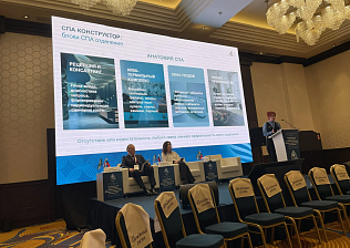 В  Москве состоялся IX Международный конгресс «Бальнеотерапия в программах санаторно-курортного лечения и медицинской реабилитации»