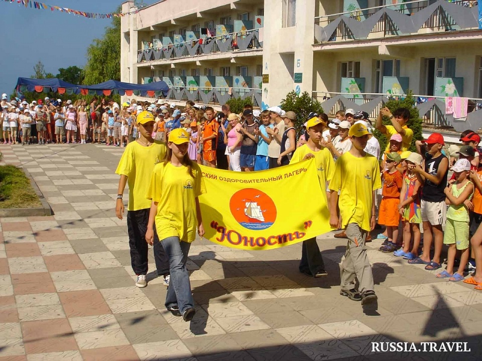 САНАТОРНО-ОЗДОРОВИТЕЛЬНЫЙ ЛАГЕРЬ «ЮНОСТЬ»
