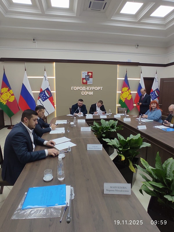 В Сочи состоялось общее собрание Ассоциации курортных и туристических городов