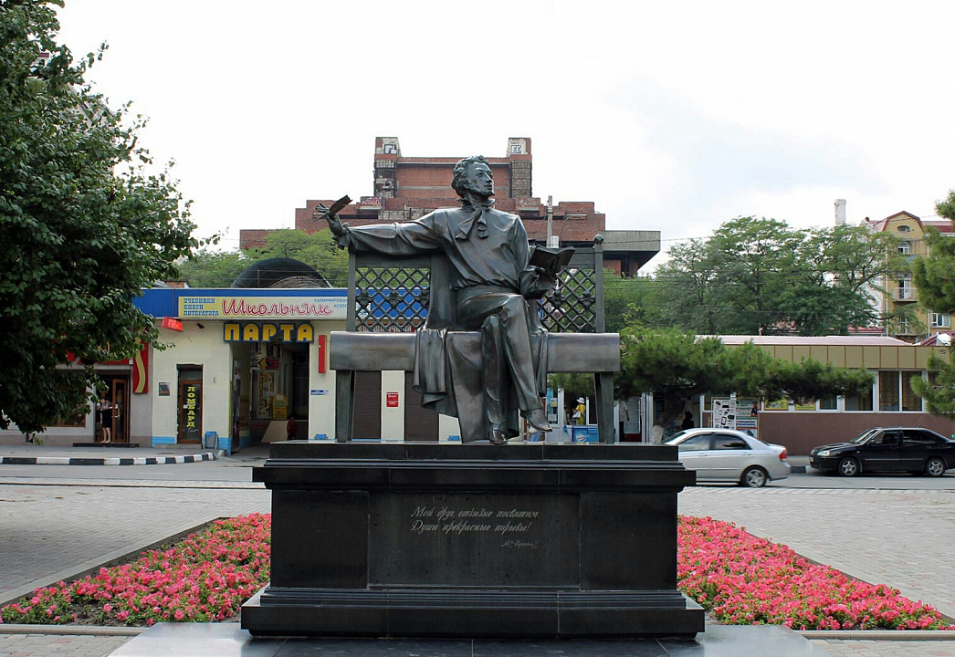 ПАМЯТНИК А.С. ПУШКИНУ