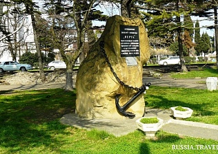 ПАМЯТНИК МИНОНОСЦУ «КЕРЧЬ»