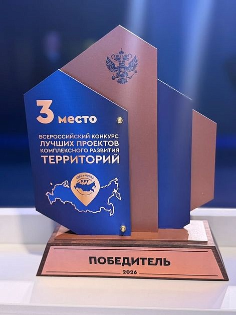 Железноводск снова среди лучших