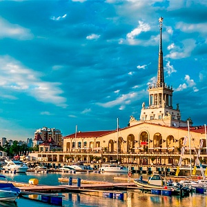 СОЧИ