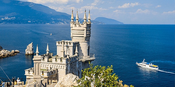 ЯЛТА